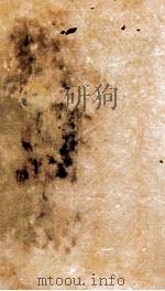 四川通志  卷首16-17（ PDF版）