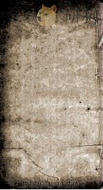 骆文忠公奏稿  卷1（1891 PDF版）