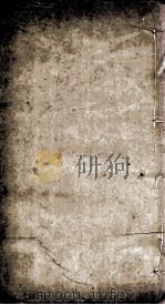 骆文忠公奏稿  卷5（1891 PDF版）