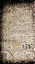 骆文忠公奏稿  卷6（1891 PDF版）