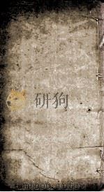 骆文忠公奏稿  卷7（1891 PDF版）