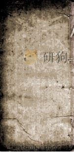 骆文忠公奏稿  卷8（1891 PDF版）