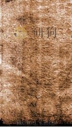 南史  列传  卷15-19（1874 PDF版）