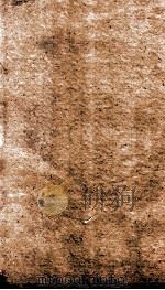 南史  列传  卷50-53（1874 PDF版）
