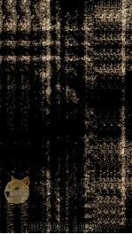 隋书 帝纪 卷1-4 1871 PDF电子版封面 (唐)魏征撰