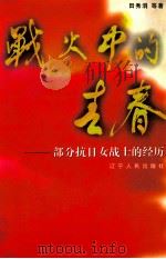关于国际共产主义运动总路线的建议和有关文件（1963 PDF版）