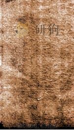 南史  列传  卷25-30（1874 PDF版）