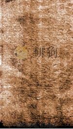 南史  列传  卷73-76（1874 PDF版）