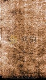 南史  列传  卷20-24（1874 PDF版）