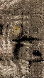 宋史 本纪 卷42-46 1875 PDF电子版封面 (元)托克托等撰