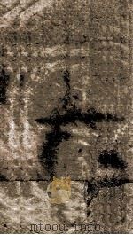 宋史 志 卷51-53 1875 PDF电子版封面 (元)托克托等撰