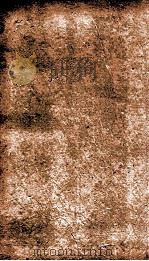 宋史 志 卷110-115 1875 PDF电子版封面 (元)托克托等撰