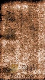 宋史 志 卷149-153 1875 PDF电子版封面 (元)托克托等撰