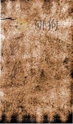 宋书 帝纪 卷1-4 1874 PDF电子版封面 (梁)梁约撰