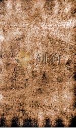 宋书 卷12-13 1874 PDF电子版封面 (梁)梁约撰