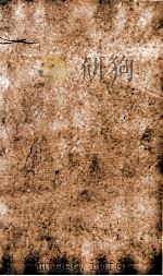 宋书 志 卷35-37 1874 PDF电子版封面 (梁)梁约撰