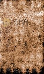 宋书  列传  卷64-71（1874 PDF版）