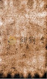 宋书  列传  卷84-91（1874 PDF版）