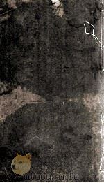旧唐书 本纪 卷1-2 1873 PDF电子版封面 (晋)刘咰撰