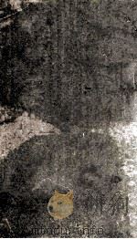 旧唐书 志 卷25-28 1873 PDF电子版封面 (晋)刘咰撰
