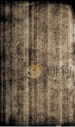 旧唐书  列传  卷101-105（1873 PDF版）