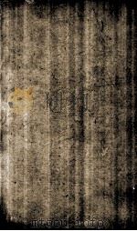 旧唐书 列传 卷106-114 1873 PDF电子版封面 (晋)刘咰撰