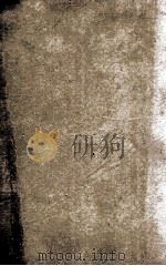 旧唐书  列传  卷189下-190（1873 PDF版）