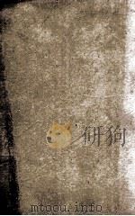 旧唐书  列传  卷191-194（1873 PDF版）