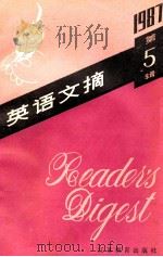 英语文摘=reader's digest 丛刊 1987年第5辑 1987 PDF电子版封面 9581048 苏州大学外语系《英语文摘》编写室编