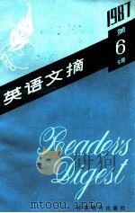 英语文摘=reader's digest 丛刊 1987年第6辑 1987 PDF电子版封面 苏州大学外语系《英语文摘》编写室编