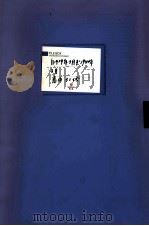 满洲省委  44  自1929年3月至1940年3月  卷内共31份（ PDF版）