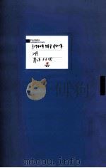 满洲省委 10 自1930年9月至1940年2月 卷内共53份 PDF电子版封面