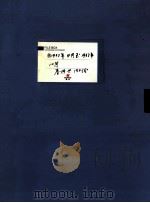 东北抗联  38-40  自1937年4月至1937年12月  卷内共132份（ PDF版）
