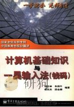 数据库应用程序开发指南 1996 PDF电子版封面 7502117490 (美)Borland International,Inc编著