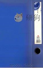 中共满洲省委全宗文件  卷内共24份（ PDF版）