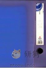 东北人民革命政府 东北人民革命军 东北抗日联军 文件汇编 1933-1940年 卷内共38份 PDF电子版封面