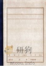 韩光（ PDF版）