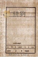 贺吉祥（ PDF版）