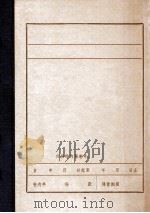 吴瑞英（ PDF版）