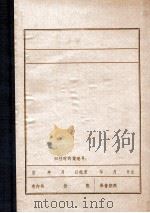 王杰（ PDF版）