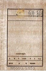 张祥（ PDF版）