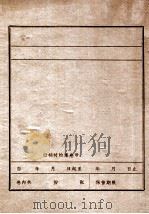 王效明  2（ PDF版）