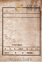 于卓 PDF电子版封面
