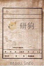人物传记（ PDF版）