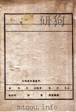 唐凯（ PDF版）