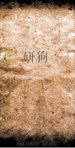 邹叔子遗书之一  读书偶识  卷6-7（ PDF版）