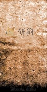 邹叔子遗书之一  读书偶识  卷8-9（ PDF版）