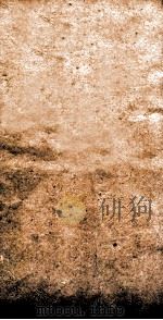 邹叔子遗书之一  读书偶识  卷10、附录（ PDF版）