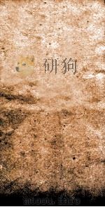 邹叔子遗书之二  五均论  上（ PDF版）
