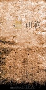 邹叔子遗书之三  颛顼历考（ PDF版）